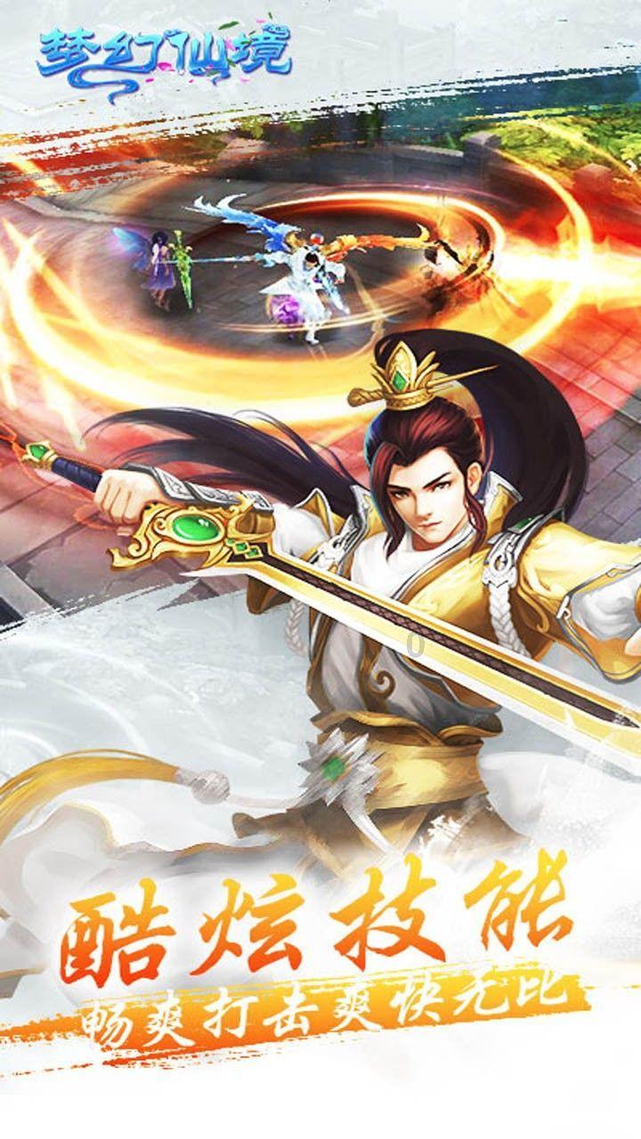 战场女武神4